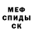 Метамфетамин мет OMG Puppet