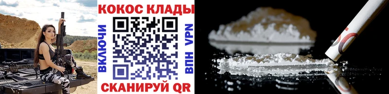 КОКАИН Боливия  Купить где  Яранск 