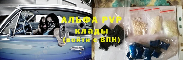 мяу мяу кристалл Кодинск