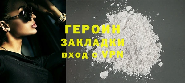 мяу мяу кристалл Кодинск