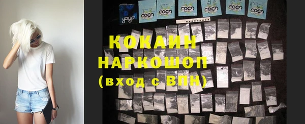 мяу мяу кристалл Кодинск