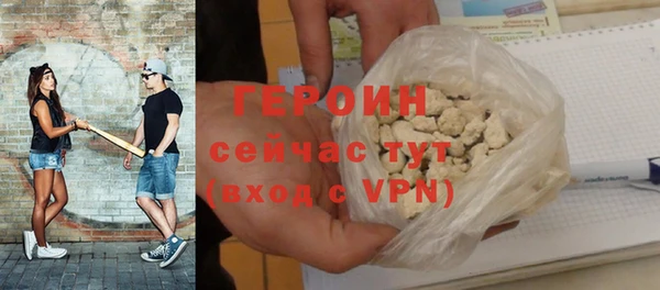 мяу мяу кристалл Кодинск