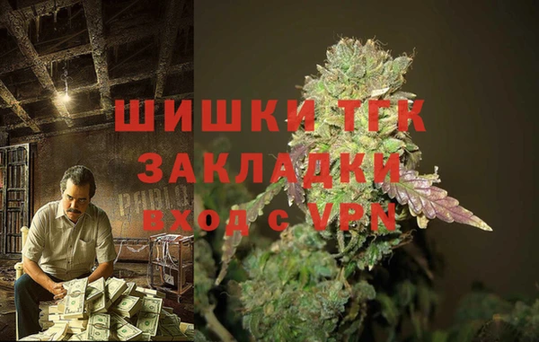 мяу мяу кристалл Кодинск