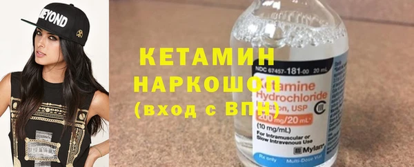 мяу мяу кристалл Кодинск