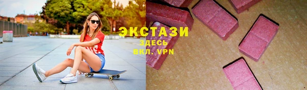 мяу мяу кристалл Кодинск