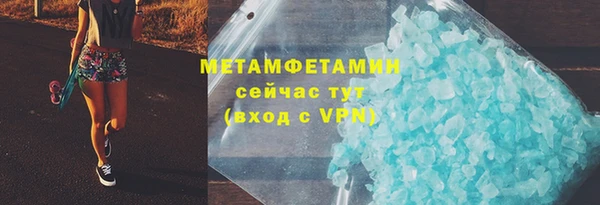 мяу мяу кристалл Кодинск
