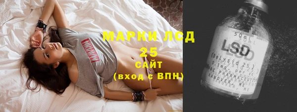 мяу мяу кристалл Кодинск
