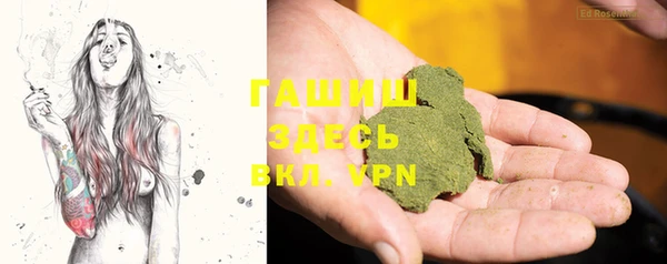 мяу мяу кристалл Кодинск