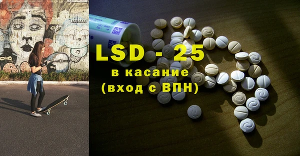 мяу мяу кристалл Кодинск