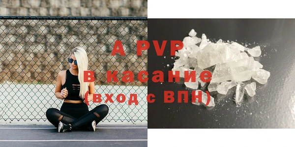 мяу мяу кристалл Кодинск