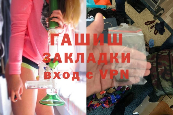 мяу мяу кристалл Кодинск