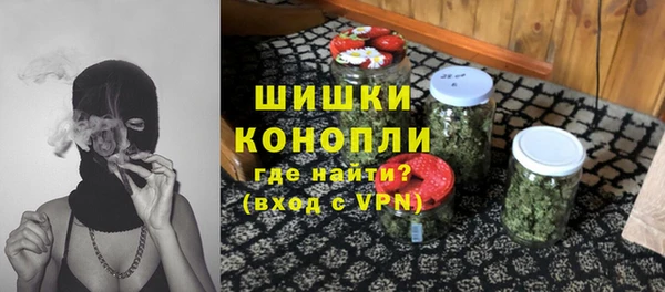 мяу мяу кристалл Кодинск
