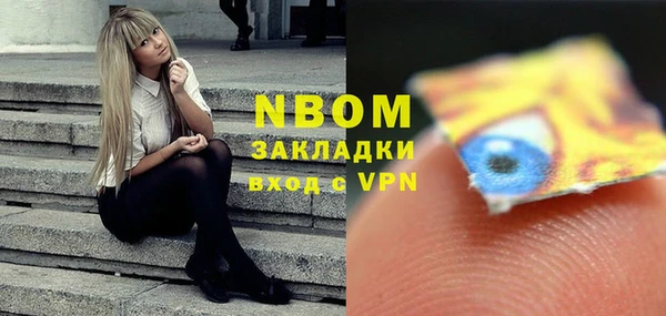 мяу мяу кристалл Кодинск