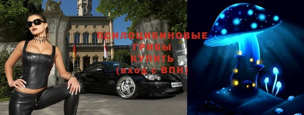 мяу мяу кристалл Кодинск