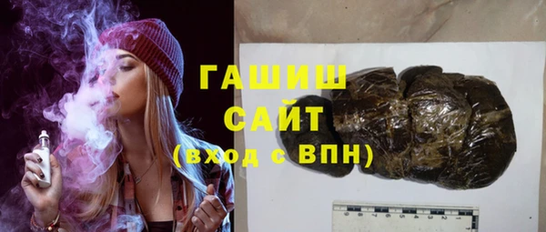 мяу мяу кристалл Кодинск