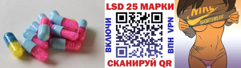 Купить закладки  Яранск  Лсд 25 экстази кислота 