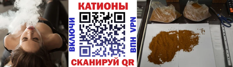 Купить  Яранск  МЕФ mephedrone 