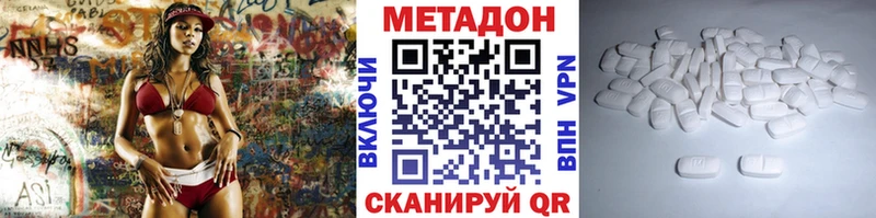 Купить где  Яранск  МЕТАДОН мёд 