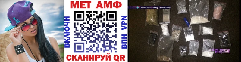 Купить  Яранск  Первитин Methamphetamine 