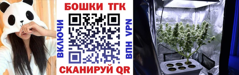 Канабис LSD WEED Яранск